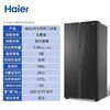 海尔冰箱_BCD-480WGHSSEDSLU1 商品缩略图6
