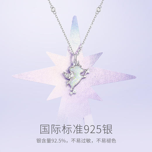【新品】梦幻独角兽项链 商品图2