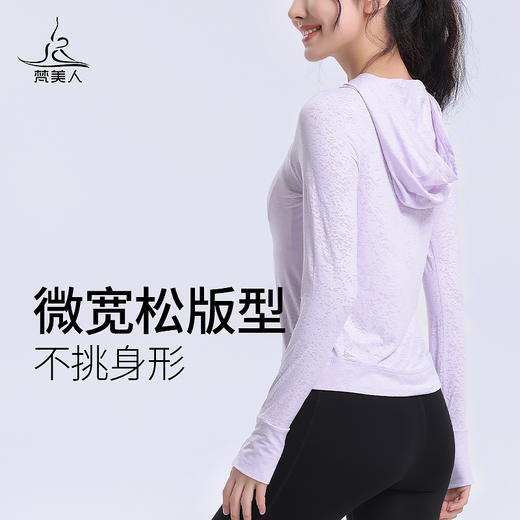 梵美人 F2086H 瑜伽长袖罩衫 无胸垫 雪花提花 商品图3