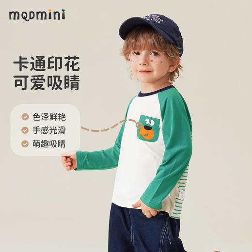 【清仓捡漏】【80-110】【MQDmini】男女童春秋长百搭T恤（92%棉 8%氨纶） 商品图2