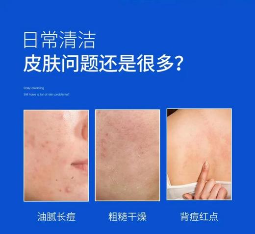 满婷除螨养肤皂100g*5 商品图1