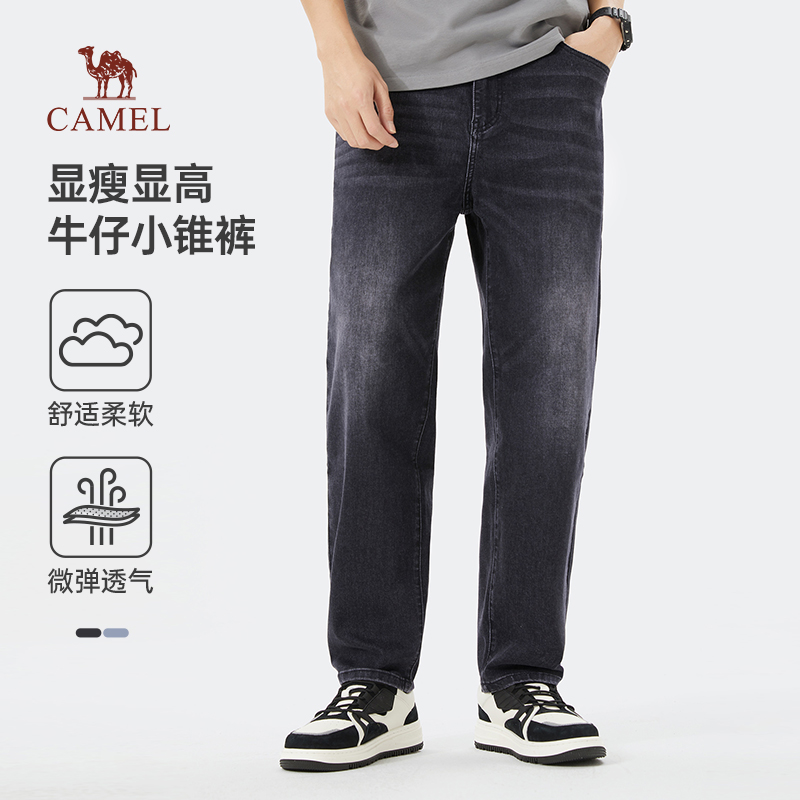 骆驼2025春夏季牛仔裤男士宽松薄款直筒锥形美式浅色百搭休闲长裤 M13BA1S104