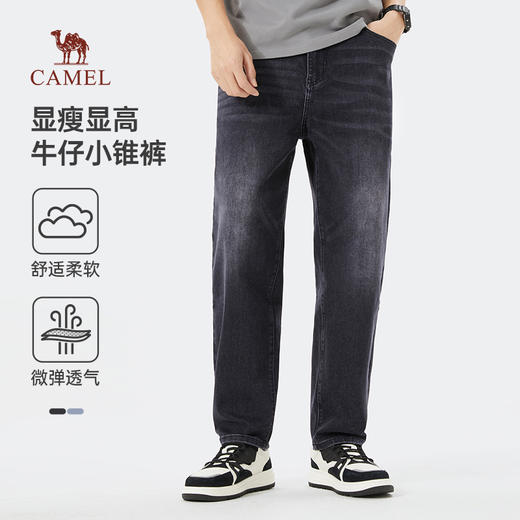 骆驼2025春夏季牛仔裤男士宽松薄款直筒锥形美式浅色百搭休闲长裤 M13BA1S104 商品图0