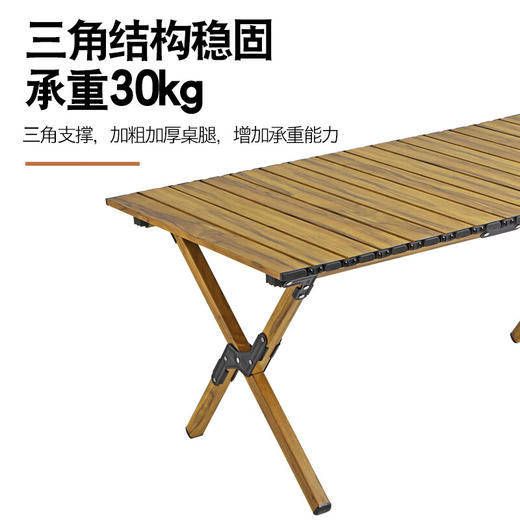 【小家电】趣游帮木纹合金长桌七件套 Y79 HF 商品图1