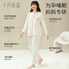【满99-20/199-50】半边绒月子服新款睡衣外穿家居套装秋冬季抗静电 商品缩略图6