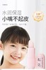 松达山茶油儿童润唇膏3.5g（3岁+儿童适用） 商品缩略图0