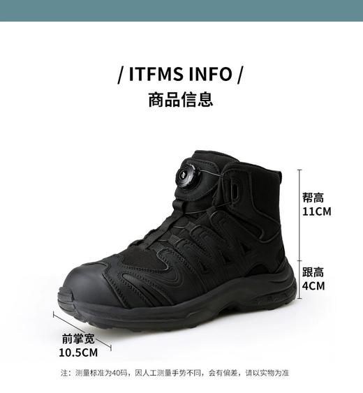 【3515强人黑色熔岩系列户外训练鞋】中帮/低帮款快速扣防刺穿磨砂牛皮橡胶大底运动鞋3515 商品图3