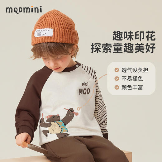 【5A抑菌】【80-140】【MQDmini】男童春秋条纹撞色AB袖卫衣 商品图4