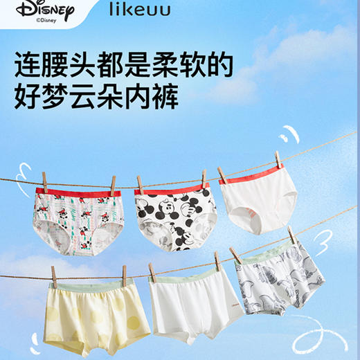 likeuu男女童内裤棉柔三角四角短裤抗菌透气不闷汗3条装LG3231021 商品图0