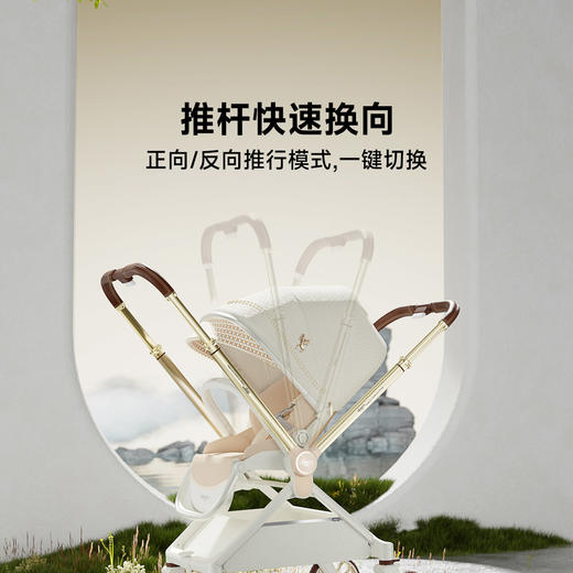 qborn白鹿高景观双向婴儿推车TQ18YB(玉兰白、曜石黑)【LY】1件包邮厂家直接发货，请单独下单购买） 商品图2