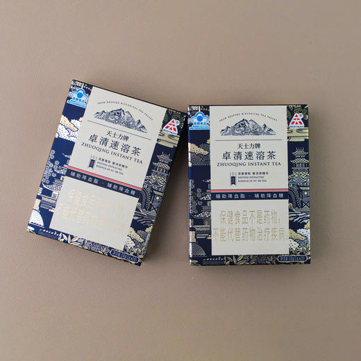 天士力牌卓清速溶茶 10g（1g*10） 辅助降血糖，辅助降血脂 商品图12