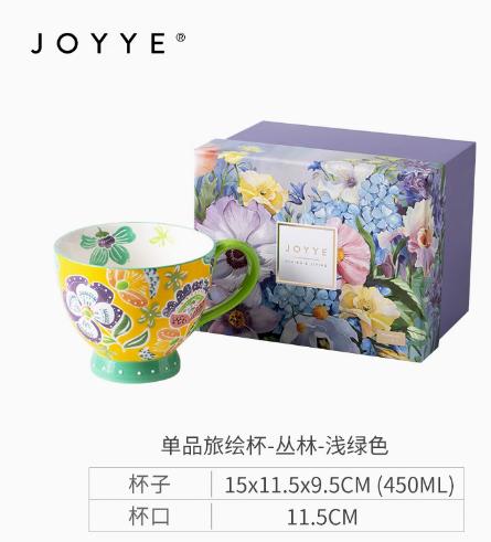 JOYYE新骨瓷手绘陶瓷早餐杯大容量牛奶麦片杯 商品图0