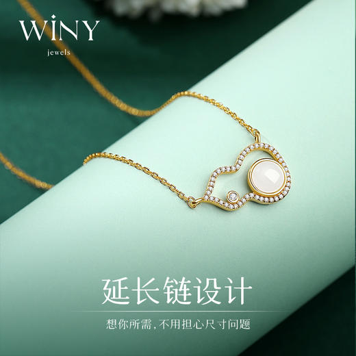 Winy925福禄连连项链配证书2024新品配证书送女友闺蜜老婆爱人节日生日礼物 商品图3