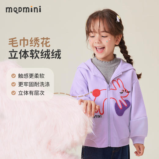 【90-140】【MQDmini】女童春秋连帽开衫外套 商品图6