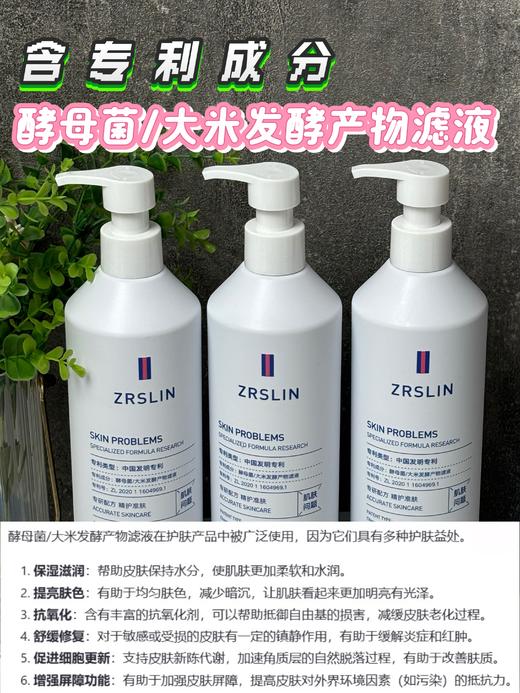 自然森林院装蓝甘菊系列 洁面乳、水、乳、精华液、更新素、按摩膏、保湿霜、冰晶、黑头导出液 商品图1