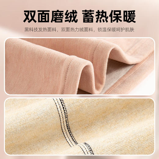 羊绒蚕丝保暖内衣套装女秋冬情侣款抑菌加厚女士德绒秋衣秋裤男士 商品图2