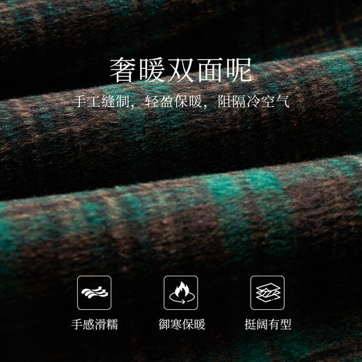 OLrain欧芮儿格纹毛呢外套女冬季2024年新款百搭通勤双面呢大衣 商品图4