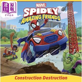 【中商原版】蜘蛛侠与朋友们 破坏的建筑 Marvel Spidey and His Amazing Friends Construction Destruction英文原版进口绘本