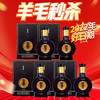 【2022年】习酒   窖藏8050  酱香型 53度  50ml x5 商品缩略图0