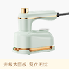 笙观手持便携式熨斗 强劲蒸汽 干湿双烫 旅行便携 抚平褶皱 商品缩略图0