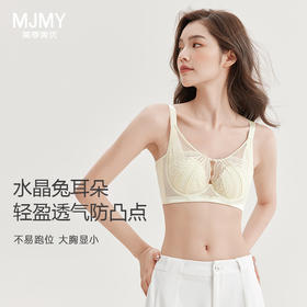 美季美优内衣女聚拢收副乳防下垂薄款兔耳朵蕾丝性感文胸