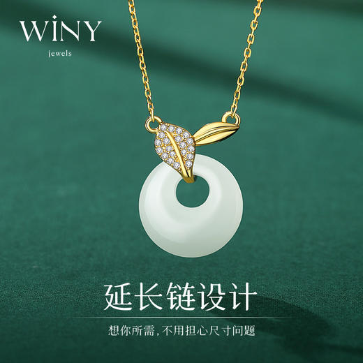 Winy925吉运平安扣项链配证书2024新品配证书送女友闺蜜老婆爱人节日生日礼物 商品图3