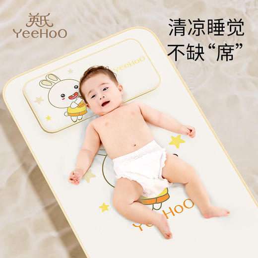 【5折内购】火火兔&英氏联名冰丝凉席 商品图0