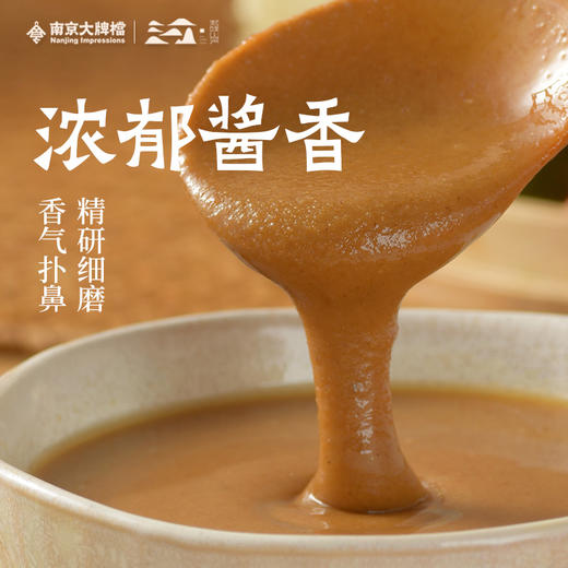 南京大牌档鸭血粉丝盒装组合装宿舍零食办公室充饥 商品图7