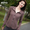 elina一恋 连帽夹克运动外套EMMWT632 商品缩略图13