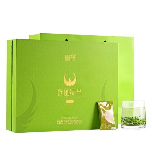【2025春茶】鹏翔汉中绿茶挚交252克礼盒装 茶香味浓 栗香浓郁 商品图6