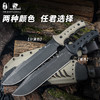 汉道【游骑兵PLUS丛林刀】户外高硬度生存直刀野外求生刀随身生存刀砍刀开山刀 商品缩略图9