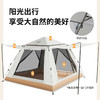 美穗吉家  两门四窗轻奢自动帐篷 商品缩略图2
