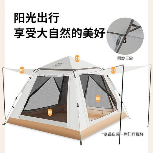 美穗吉家  两门四窗轻奢自动帐篷 商品图2