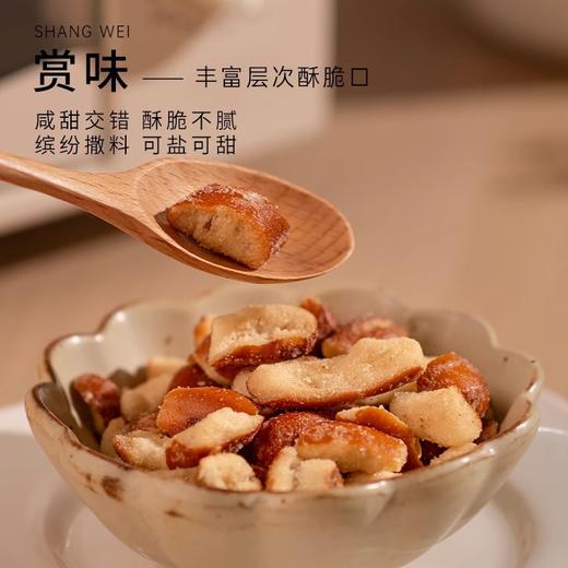 【加大加量！海盐焦糖干脆面包丁】调节身体平衡 吃点‘碱’，海盐焦糖干脆面包丁碱水面包干，咸甜交错酥脆不腻，烤面包脆网红零食解馋下午茶小点心追剧QQ 商品图1