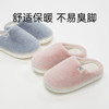 优调秋冬绵绵雪顶Ag+棉拖 商品缩略图9