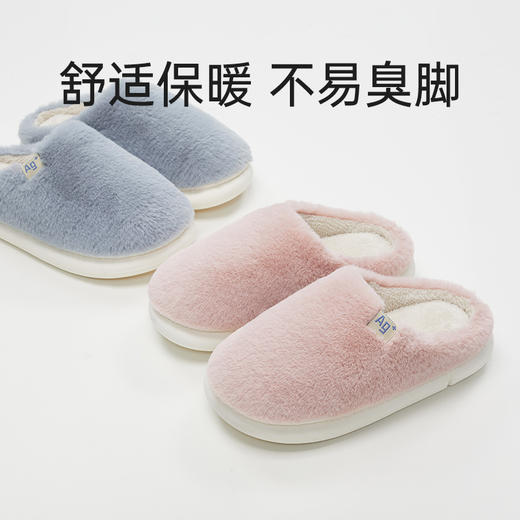 优调秋冬绵绵雪顶Ag+棉拖 商品图9