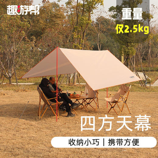 【小家电】趣游帮轻奢黑胶天幕Y12 HF 商品图4