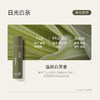 水之蔻走珠香体露20ml 商品缩略图0