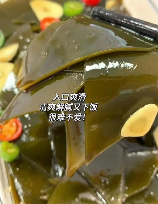 泡椒海带一袋 商品图4