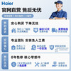 海尔（Haier）电热水器家用储水式一级能效节能省电租房小户型优选卫生间洗澡专利防电墙 MC3 60L 商品缩略图7