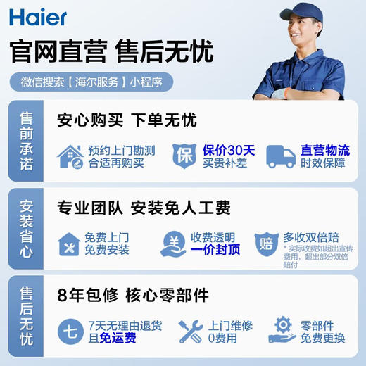 海尔（Haier）电热水器家用储水式一级能效节能省电租房小户型优选卫生间洗澡专利防电墙 MC3 60L 商品图7