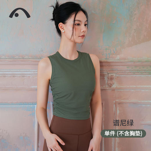 2024爱暇步春夏新品瑜伽运动健身普拉提时尚背心A23122NSL 商品图3