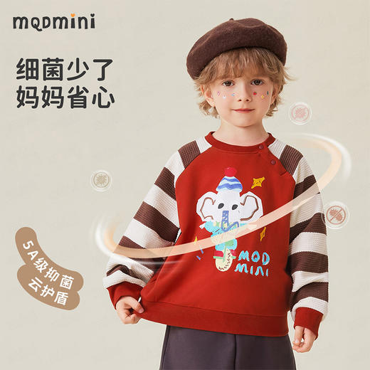 【5A抑菌】【80-140】【MQDmini】男女童春秋撞色插肩袖卫衣 商品图6