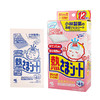 小林制药冰宝贴退热贴物理降温贴0-3岁用4片/盒 商品缩略图0