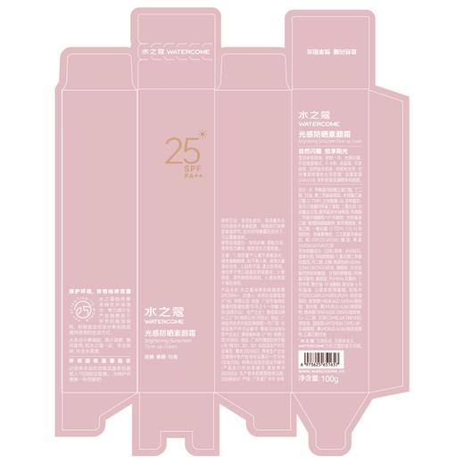 水之蔻光感防晒素颜霜 SPF25PA++100g 商品图4