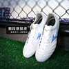 小李子Mizuno美津浓MONARCIDA NEO3次顶FG长钉袋鼠皮成人足球鞋男 商品缩略图1