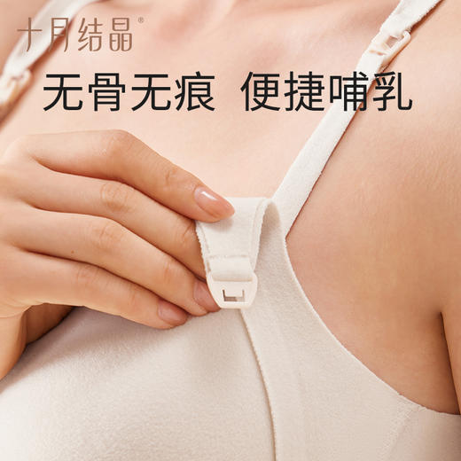 【满99-20/199-50】哺乳吊带背心产后喂奶哺乳期防走光免穿文胸孕妇内衣秋冬 商品图6
