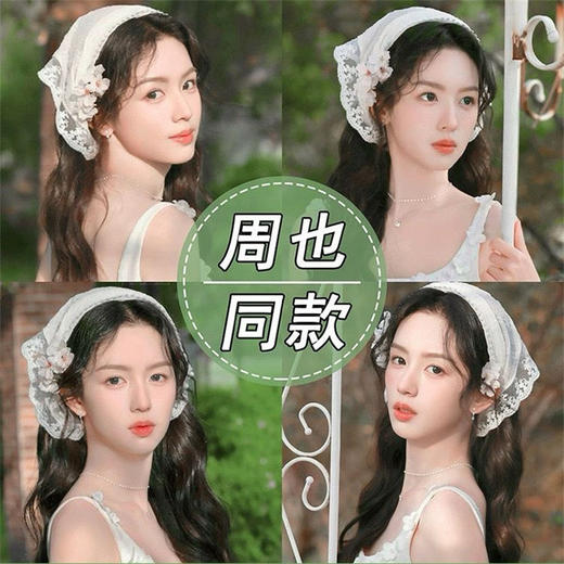【买一送一！明星同款蕾丝发箍款头巾】蕾丝蝴蝶结头巾发箍女生，百搭法式三角巾田园风，度假拍照氛围感三角巾头箍高级感发饰QQ 商品图0