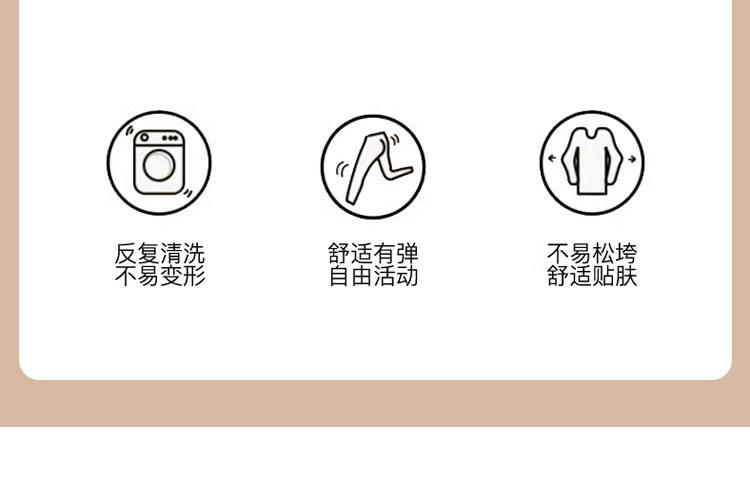 天丝暖棉详情图_11