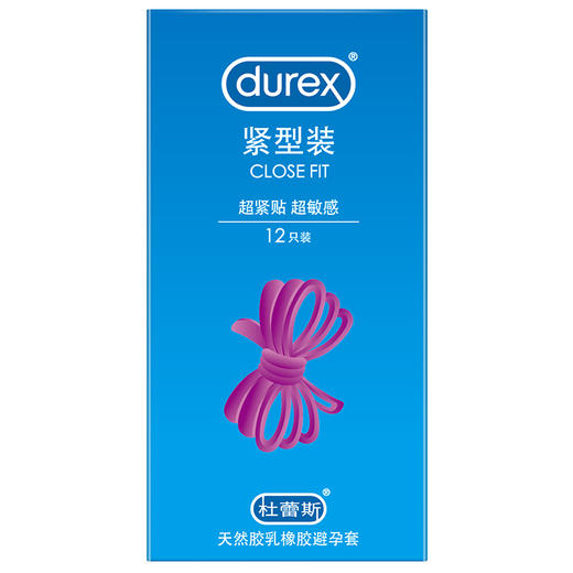 杜蕾斯 避孕套 安全套 紧型装12只装 小号 套套 计生用品 情趣成人（赠送丸奈 女用快感凝露） 商品图5